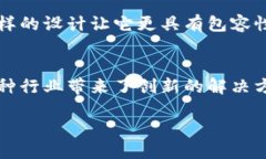 什么是三三生态区块链？