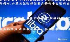 什么是区块链交易币？区