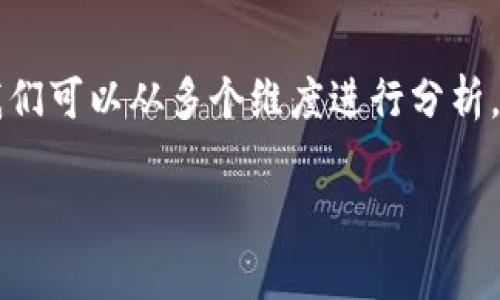 区块链是一种革命性的技术，其应用将影响各行各业。为了更好地理解这个概念，我们可以从多个维度进行分析，使用图文结合的方法，帮助大家更直观、深入地掌握区块链的基本原理和应用场景。

区块链技术的简单易懂图文解释