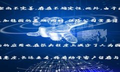 区块链保险思维是什么？