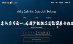 在现代数字经济中，区块