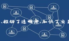 区块链的骗局是什么样的