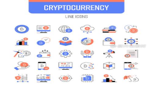 区块链技术中的企业税号重要性与应用分析