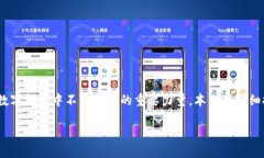 蚂蚁区块链的优势是什么