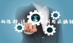 区块链直播开发方案：全