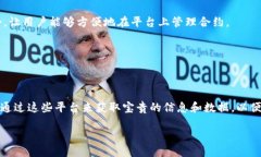 区块链编码查询平台是什