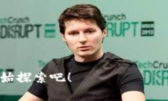 全栈区块链是一个越来越