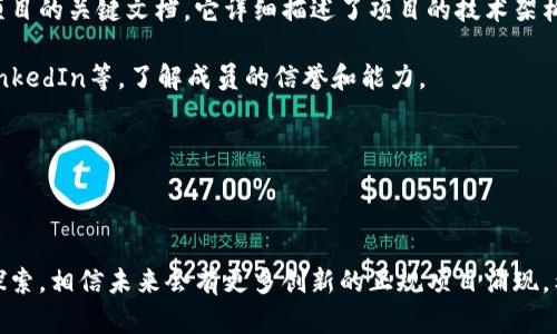 思考和关键词

在这个信息泛滥的时代，许多人对区块链技术有所耳闻，但对于区块链正规产品却知之甚少。为了帮助大家更好地理解这个话题，我将为您推荐一个好的，以及相关关键词。

biotit深入探索：区块链正规产品的类型与特点/biotit  
区块链产品, 正规区块链, 加密货币, 分布式账本/guanjianci

---

什么是区块链？

在讨论区块链正规产品之前，我们有必要先简单了解一下什么是区块链。区块链是一种去中心化的数字账本技术，能够安全、透明地记录交易和数据。它的核心就是通过一系列的“区块”将数据串联起来，每个区块含有一组交易记录和一个指向前一个区块的加密哈希值。这样的设计使得任何试图更改数据的行为都变得极其困难，因为一旦修改了某个区块的内容，之后所有区块的哈希也会改变，整个链条都会受到影响。

区块链正规产品类型

区块链产品有很多种类，但并非所有的区块链产品都是“正规”的。在这里，正规产品指的是那些经过合法合规审查，受到监管或者认可的产品。以下是一些典型的区块链正规产品类型：

1. 加密货币

加密货币是区块链技术的最早和最广为人知的应用。例如，Bitcoin（比特币）、Ethereum（以太坊）和Ripple（瑞波币）等都是经过合法审核的加密货币。这些货币依赖于区块链技术来确保交易的安全性和透明度。而这些加密货币多通过各个国家的法律法规进行监管，以防止洗钱、诈骗等违法活动。

2. 智能合约

智能合约是一种自执行的合约，其中的条款直接写入代码中。它能够在特定条件满足时自动执行，确保交易的公正性和透明性。例如，以太坊平台上的智能合约就非常有名，其应用范围涵盖了从金融到物联网等多个领域。由于其透明性和可追踪性，许多国家正在积极尝试将智能合约应用于法律合约中，以提高司法效率。

3. 供应链管理

区块链还广泛应用于供应链管理。通过在区块链上记录每一个生产和转移环节，可以确保产品从生产到消费者手中的每一步都是透明且可追踪的。这种技术不仅解决了信息不对称的问题，还有效减少了伪造商品的可能性。比如，沃尔玛就通过区块链监控其食品供应链，确保食品的可信度和安全性。

4. 数字身份管理

随着数字化的发展，如何安全地管理个体的身份成为了一个重要问题。区块链技术能够有效地解决这一问题，通过去中心化的方式保存用户的身份信息，确保其不被篡改或泄露。现在越来越多的公司开始探索如何利用区块链来实施安全的身份认证，特别是在银行业和医疗行业等需要高度安全的数据处理领域。

5. 代币化资产

区块链的另一个重要应用是资产的代币化。通过将传统资产（如房地产、艺术品等）转变为数字代币，可以使资产交易更加高效，降低交易成本，同时实现更广泛的流动性。这种方法让更多人能够以较低的门槛参与投资，推动了普惠金融的实现。例如，一些平台允许用户小额投资于房地产项目，享受资产增值的收益。

6. 去中心化金融（DeFi）

去中心化金融是区块链技术应用于金融领域的一个新兴领域，它允许人们在没有中介的情况下进行金融交易，如借贷、交易和储蓄。而且这些金融产品通常都是透明且开放的，用户可以随时查看合约内容并参与。这种模型不仅降低了金融服务的门槛，还增加了其可-access性。例如，Compound和Aave这些DeFi平台允许用户实现借贷和资产增值，给传统金融体系带来了冲击。

相关问题

现在我们了解了区块链正规产品的几种类型，接下来让我们探讨两个相关问题，以帮助进一步理解这个领域。

问题一：区块链产品的合法性如何审查？

在选取区块链正规产品时，合法性的审查至关重要。首先，各国对于区块链和加密货币的法律法规并不一致，因此企业在发行这些产品时需要遵循当地的法律。例如，在中国，加密货币的发行和交易是受到严格监管的，而在一些国家，如美国和欧洲某些地区，对于区块链产品的接受程度会相对宽松。不过，这并不意味着绝对安全，我们依然需要对所参与的项目进行充分的调查，查看其是否具有合法的企业注册、合规的产品白皮书等。

其次，许多行业内的独立审计机构也开始对项目进行审查，以确保其透明性和合规性。同时，用户在选择产品时，也应重点关注项目的开发团队、社区口碑、发展历程等各个方面。有些平台甚至提供用户可以追踪的“地址”，让投资者能够随时检查资金的流向和合规性。

问题二：怎样判断一个区块链产品是否值得投资？

投资区块链产品时，需综合考虑多个因素。首先，要了解项目的目标和实际应用场景。一个好的项目应该有明确的愿景和实际需求背书，能够解决特定行业或社会问题。此外，技术白皮书是了解项目的关键文档，它详细描述了项目的技术架构和工作原理，投资者可通过阅读这些文档来评估项目的可行性。

其次，团队构成同样重要。一个优秀的开发团队通常能保证项目的技术执行及长期发展。而且，团队成员的背景及其在区块链领域的经验也能够反映出项目的潜力。推荐查阅团队的社交媒体、LinkedIn等，了解成员的信誉和能力。

最后，社区的参与程度和反馈也非常关键。一个活跃且正面反馈的社区通常意味着产品受到了广泛关注和认可。参与社区活动、讨论和AMA（问我任何事情）也是投资者了解项目的重要途径。

结语

区块链技术正快速发展，带来了众多新兴产品。要判断一个区块链产品是否正规、是否值得投资，需要关注其合法性、团队背景、社区反应等多个方面。随着学术界和产业界对区块链应用的深入探索，相信未来会有更多创新的正规项目涌现。希望通过本文，您能够对区块链正规产品的类型和选取有一个更加清晰的认识。