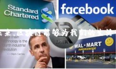 什么是广东区块链登录平