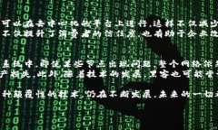 区块链技术正在不断发展