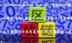   如何在TP钱包中轻松导入