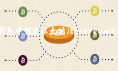 当然可以！在下面我将为