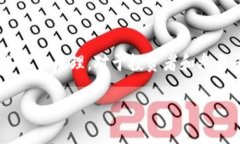 beihao区块链的秘密：如何