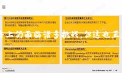 什么是区块链赋能？在这