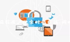 要撰写一篇关于“T P钱包