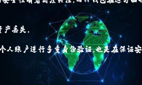 在数字货币的世界里，用户常常需要在不同的钱包之间进行资产转移。今天，我们将探讨如何将GSC（如GSC Token）转移到TP钱包，帮助你顺利完成这一过程。通过指导你了解整个转移流程，确保你在这个过程中不遗漏任何重要步骤。

在转移之前，你需要了解的基本信息

在正式开始转移之前，我们先来了解一下GSC和TP钱包是什么，以及它们在数字货币生态中扮演的角色。

什么是GSC？
GSC代表“游戏社交币”，它主要被用于游戏和社交平台上的交易。如果你在某些游戏中获得了这些代币，或者通过其他方式拥有了GSC，那么理解它们的转移方式就显得尤为重要。

什么是TP钱包？
TP钱包是一款比较受欢迎的数字货币钱包，支持多种类型的加密货币。它的安全性和易用性，使得很多用户愿意将自己的数字资产保存在这里。TP钱包的用户界面友好，同时支持多种平台（如安卓、iOS等），方便用户随时随地管理自己的资产。

转移GSC到TP钱包的前期准备
在开始转移之前，请确保你已经进行了以下步骤：
ul
    li下载并安装TP钱包，并完成注册。/li
    li创建或导入你的钱包地址，确保你能够接收GSC。/li
    li确认你在GSC钱包中的余额足够进行转移，也要考虑到转账时的手续费。/li
/ul

如何将GSC转移到TP钱包？
以下是具体的步骤，确保你能够顺利地将GSC转到TP钱包中：

ol
    li打开你的GSC钱包：不论你使用的是哪种数字货币钱包，首先要确保能够顺利登入并找到GSC的相关信息。/li
    li选择转账或发送（Transfer/Send）功能：在钱包的首页，通常会看到一个“发送（Send）”或“转账（Transfer）”的按钮，点击进入发送界面。/li
    li输入TP钱包地址：在此步骤中，你需要非常小心，确保输入的TP钱包地址是正确的。任何错误的地址将导致资产的永久丢失。/li
    li输入金额：确定你要转账的GSC数量。请谨记，依据网络的繁忙程度及你的具体钱包设置，可能会有交易手续费需要你提前预留。/li
    li确认转账信息：再次检查所有输入的内容，确保没有错误，包括地址、金额等。确认无误后，继续进行下一步。/li
    li完成转账：提交请求后，系统会提示你转账是否成功。此时，根据不同钱包系统的要求，可能还需要进行身份验证或输入安全密码。/li
/ol

转账完成后的检查
转账完成后，建议你在TP钱包中检查一下资金是否到账。根据区块链网络的繁忙程度，转账可能会有一定的延迟，通常在几分钟到几小时内到账。如果长时间都未到账，建议你查看交易记录，确认转账状态。

可能遇到的常见问题
在转账过程中，用户可能会遇到各种问题，以下是一些常见的情况及解决方案：

ul
    li转账未到账：，这种情况可能是由于网络繁忙导致的，通常耐心等待几分钟后再次确认。如果确认超过一小时仍未到账，可以查看交易的哈希值，了解具体状态。/li
    li手续费过高：，有时在高峰期，区块链网络的手续费会有所增加。在开始转账前，切记查询一下当前的网络手续费，以便做出更好的选择。/li
/ul

总结
将GSC转移到TP钱包并不是一项复杂的操作，但它确实需要用户仔细操作以确保资金安全。耐心、仔细地跟随每一步骤，可以让你高效而安全地完成资产转移。在整个过程中，不要急于求成，错误的地址可能会导致无法找回的损失。

相关问题讨论

接下来，我们将探讨两个与本主题密切相关的问题，帮助你更好地理解数字货币的转移和管理。

1. 为什么选择TP钱包作为我的数字资产存储方案？
选择一个合适的钱包是安全管理数字资产的重要一步。TP钱包的优点在于其为用户提供了多种功能，包括多币种存储、高流动性和用户友好的界面。

对普通用户来说，TP钱包的易用性是一个很大的优势。它不仅支持多种加密货币，而且常常更新，以适应用户的需求。许多用户对于钱包的安全性有着高度关注，而TP钱包在这方面也经历了多次的审查和改进。

2. 在数字资产转移中需要谨慎考虑的安全问题是什么？
数字资产的安全管理是每位用户都会面临的重要课题。在进行转移时，用户首先需要保护好自己的私钥及密码，避免他人获取而导致的资产丢失。

此外，确认接收地址的准确性是非常必要的，开发商们也推向了很多新技术以确保用户在转账过程中不被欺骗，比如二维码扫描等。使用个人账户进行多重身份验证，也是在保证安全的一个有效手段。

随着数字货币的普及，越来越多的人开始学习如何安全地管理和转移自己的资产，希望今天的内容能对你有所帮助。 कर अपने लेख या किसी अन्य गति को साझा करें تاکہ آپ کے تجربات کو دوسروں کے ساتھ موزوں بنائیں۔