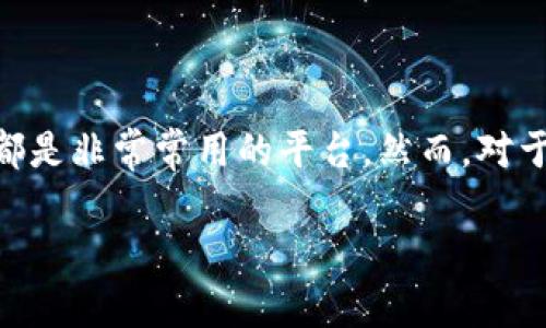 在如今这个数字货币不断发展的时代，很多人都希望能够方便地将自己的资产在不同的平台之间进行转移。对于许多加密货币爱好者而言，TP钱包和火币交易所都是非常常用的平台。然而，对于新手而言，如何将资产从TP钱包提到火币交易所却可能是一个挑战。接下来，我们将详细阐述这个过程，并提供一些实用的建议与技巧，帮助你顺利完成这一操作。

从TP钱包提币到火币交易所的完整指南