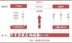 思考一个且的为了解决“