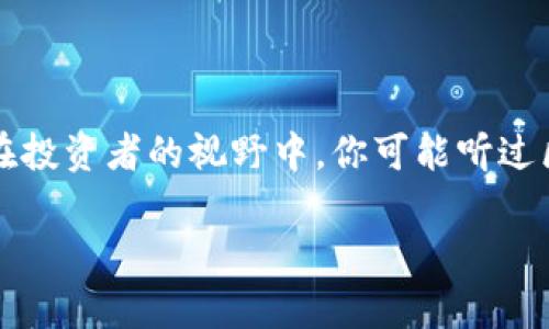 区块链股票到底是什么情况

在过去的几年里，区块链技术以其颠覆性的性质引起了全球范围内的关注。而作为这股热潮的一部分，区块链股票的概念逐渐浮现在投资者的视野中。你可能听过区块链、比特币、ICO（首次代币发行）等术语，但区块链股票究竟是什么？在这个日新月异的市场环境中，了解这一主题显得尤为重要。

区块链股票的深入分析：投资机会与市场前景