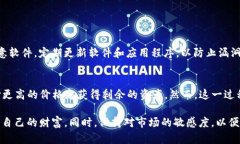 在数字货币的世界中，安