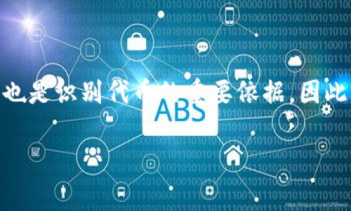 如何解决TP钱包代币不显示Logo的问题

在使用TP钱包的过程中，用户常常会遇到一些小问题，其中“代币不显示Logo”是一个相对常见的情况。对于投资者来说，代币的Logo不仅是其品牌象征，也是识别代币的重要依据。因此，当代币.Logo消失时，可能会引起用户的不安及困惑。今天，我们就来深入探讨这一话题，帮助你解决代币不显示Logo的问题，让你的使用体验更加顺畅。

解决TP钱包代币不显示Logo的实用技巧