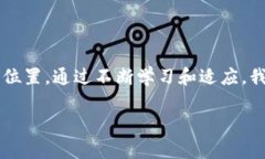 什么是区块链财富？区块