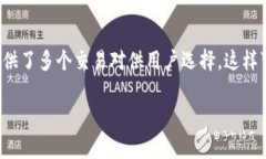 区块链之家是什么软件？