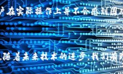 无花果：区块链世界的新