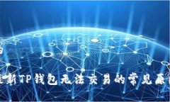 思考一个且的探索为什么