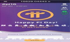 يته/يةTP钱包购买矿工费