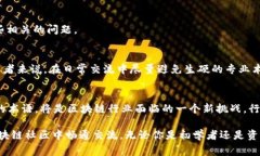 区块链的“黑话”通常指