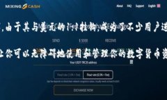 一、TP钱包USDT提现指导在