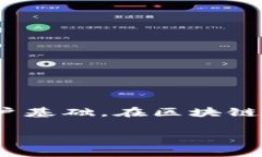 在互联网行业的快速发展