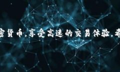 t p钱包与TRC通道：探索数