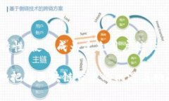   区块链哈希函数的关键特