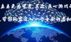 什么是我的世界区块链？