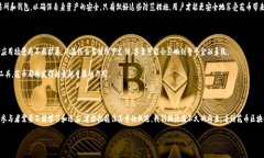 花币区块链：数字时代的