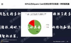 在区块链和数字货币的世