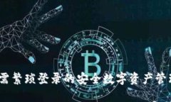 TP钱包：无需繁琐登录的安