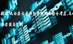 了解TP钱包自定义网络的管