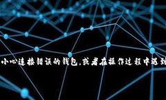 在日常生活中，数字钱包