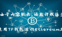 温馨提示：由于内容较长