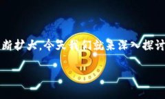 关于区块链技术的应用范