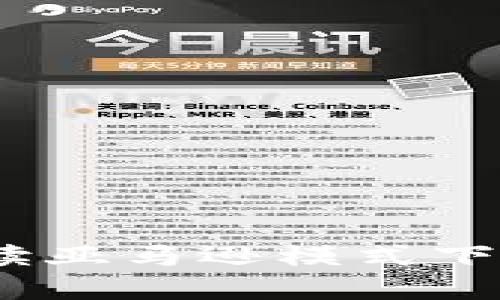 拥抱未来：解读亚马逊模式下的区块链技术