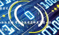 区块链项目的微信号通常