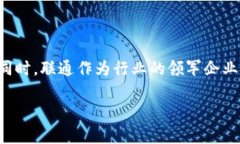 区块链技术的迅猛发展，