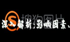 tpe/tpeTP钱包矿工费不足的