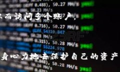   如何轻松修改TP钱包交易