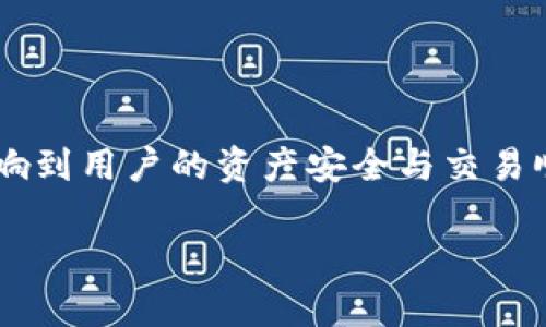 关于TP钱包以太坊转账的情况，了解这一过程和相关问题是非常重要的，因为它们直接影响到用户的资产安全与交易顺利进行。以下，我将为您详细解析TP钱包以太坊转账的具体情况，并围绕此话题展开讨论。

TP钱包以太坊转账详解：解锁安全与便捷的数字资产管理