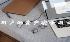 关于TP钱包以太坊转账的情